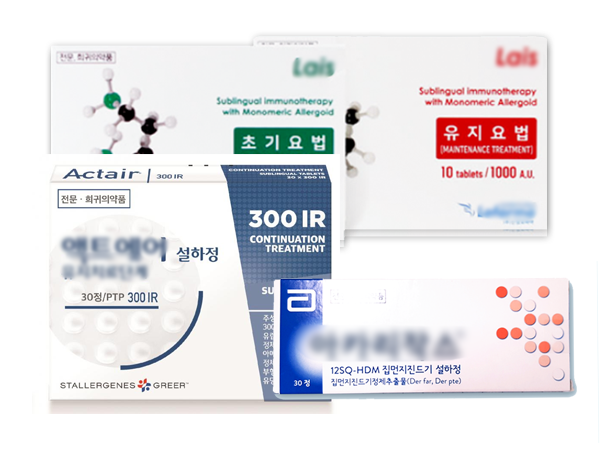 설하면역요법 설하정 제품 상자 사진(초기요법·유지요법, 300 IR, 12SQ-HDM 집먼지진드기 설하정)